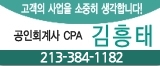 김흥태 banner